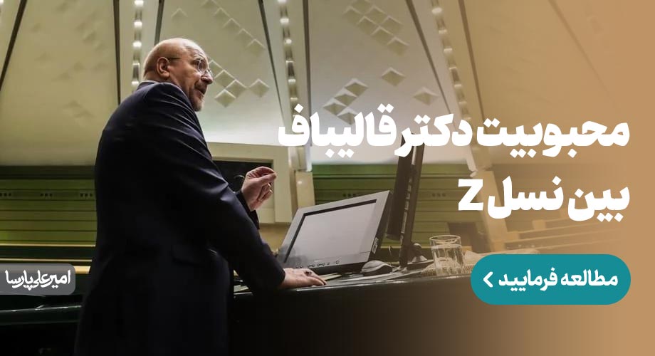 %وبسایت شخصی امیرعلی پارسا%